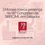 Brown Aesthetic Social Media Strategy Carousel Instagram Post